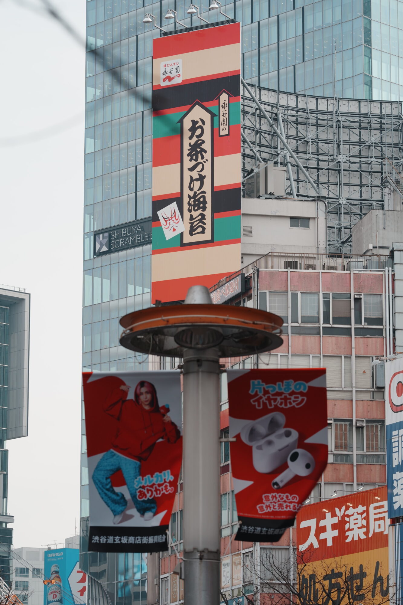 ILCE-7M5 f/9 1/80sec 135mm