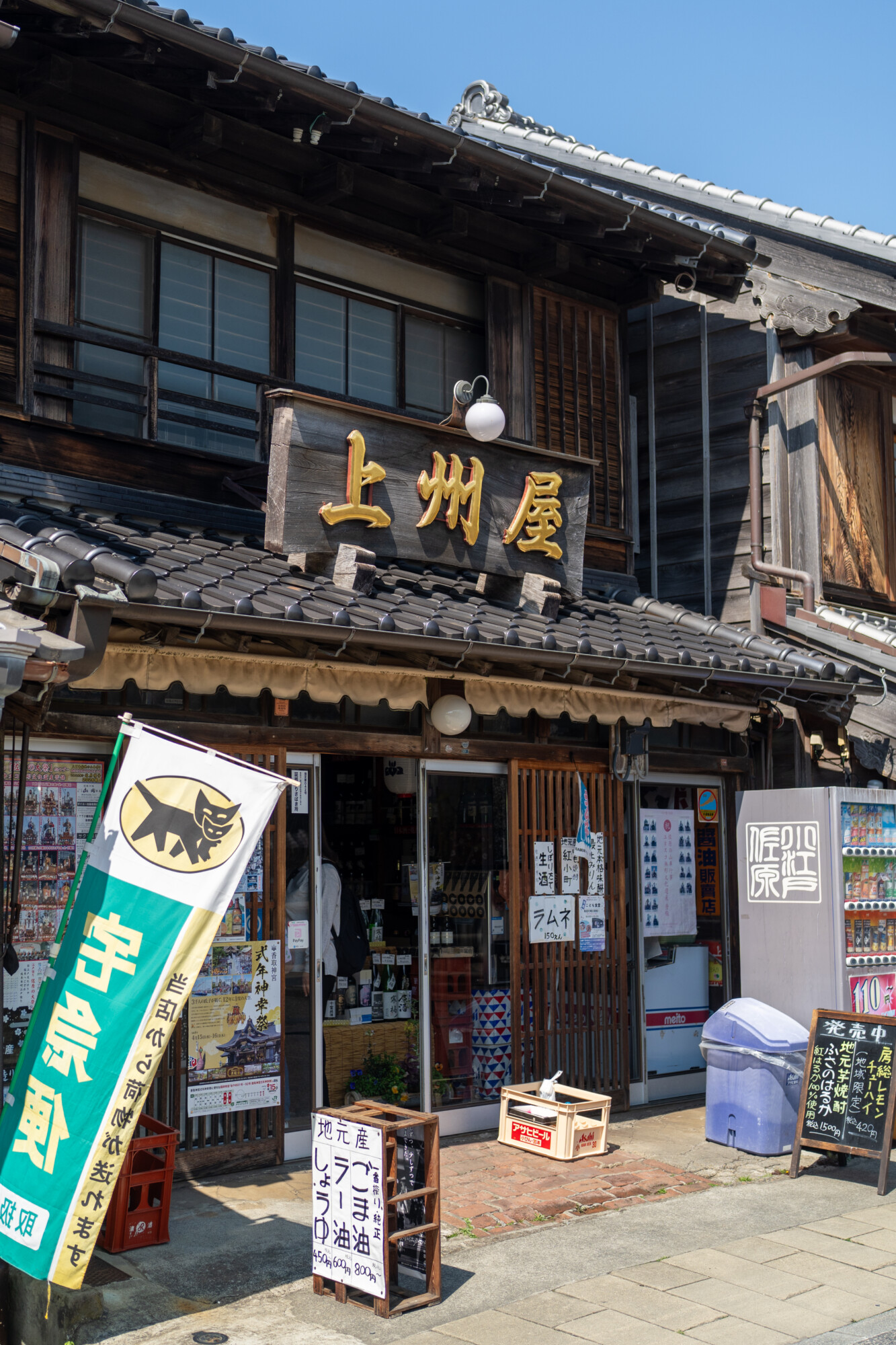 ILCE-7M5 f/2.5 1/1000sec 40mm